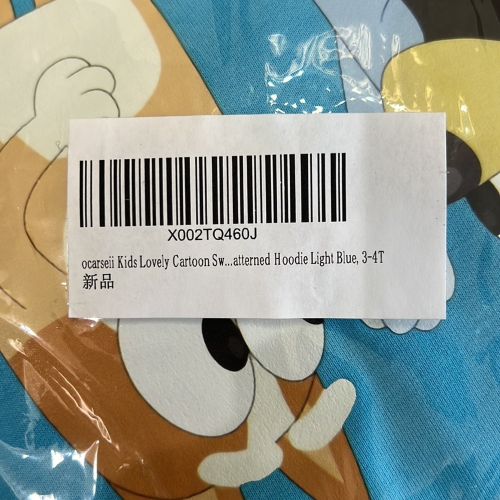 NIB{Baby Fashion}Sz 110(3T-4T) Cartoon Light blue Hoodie - Picture 6 of 6